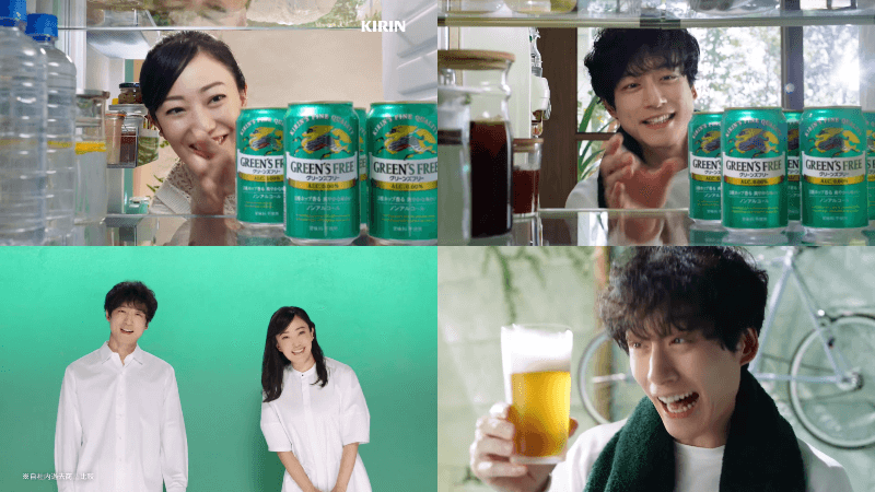 Greens Free Future Non-Alcoholic Questions Edition 30 seconds Miho Kanno, Kentaro Sakaguchi (1)
